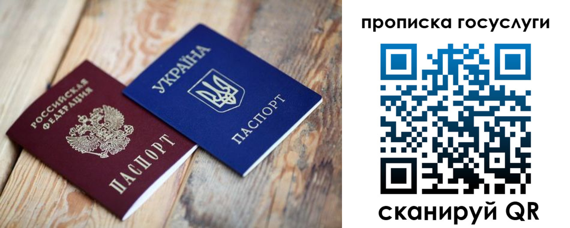 временная регистрация законно в Кашире